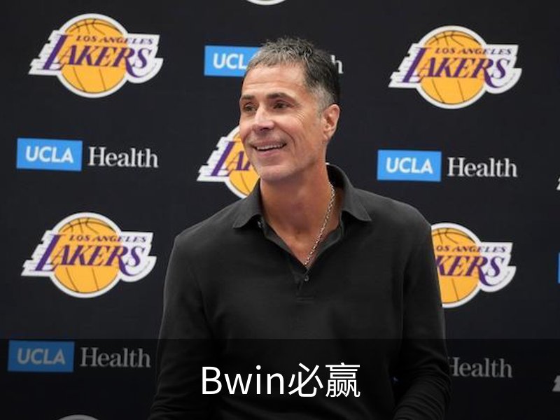 了解Bwin必赢